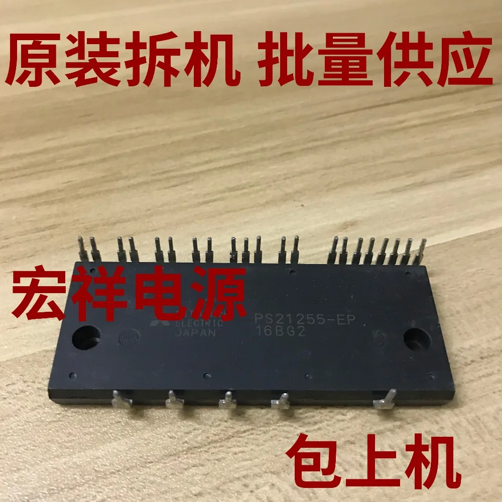 PS21255-EP PS21255-AE PS21254-AEP PS21245-AP PS21246-EP | Лампы и освещение