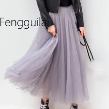 Осень зима женские винтажные юбки Эластичная Высокая талия тюль сетка юбка длинная Плиссированная Юбка-пачка Женская Jupe Longue