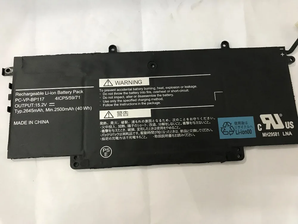 40Wh new laptop battery for NEC PC VP BP117-in Laptop