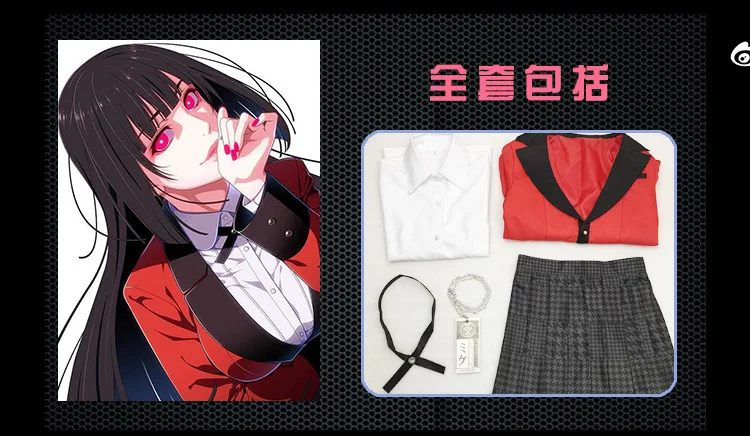 Горячие крутые костюмы для косплея аниме Kakegurui Yumeko Jabami японская школьная форма для девочек Полный комплект парики