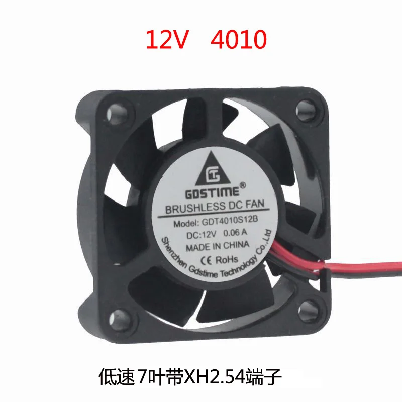 DC12V4CM cm 40MM экономичный DC бесщеточный северный и южный мост маршрутизатор