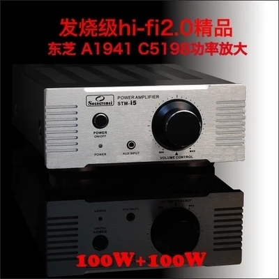 SMT I5A HiFi 2 0 цифровой аудиоусилитель вход RCA/AUX 80 Вт * Линейный источник питания В