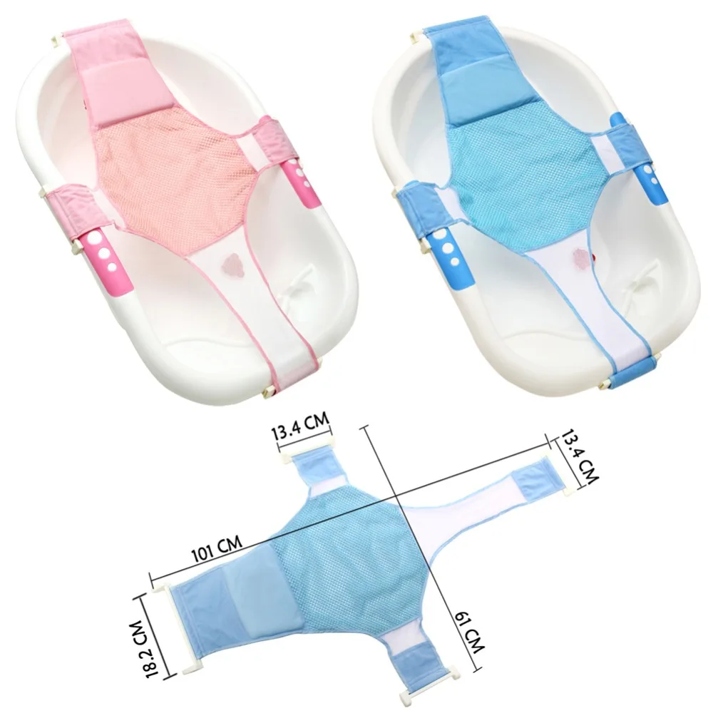 High Quality Baby Adjustable Bath Seat Bathing Bathtub Seat Baby Bath Net Safety Security Seat Support Infant Shower Cushion