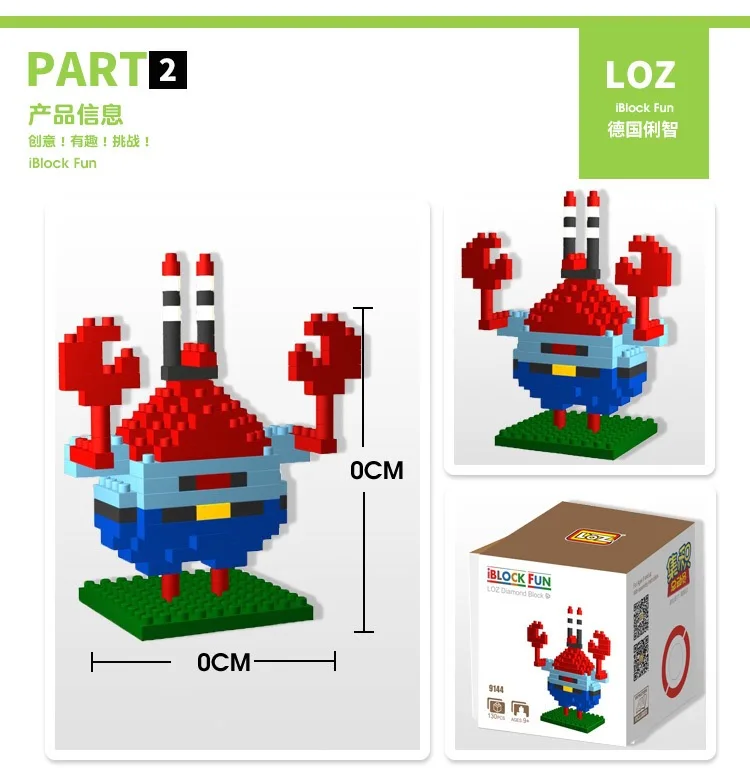 2018-03-03 115832(2)