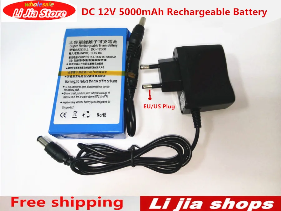 free shipping US/EU plug DC 12V 5000mah li-ion battery Sufficient capacity Super Rechargeable Pack
