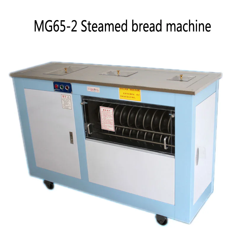 MG65 2 bread steamed dough ball machine Non stick roll rubbing machine