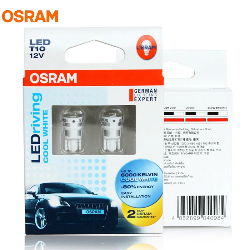 OSRAM СВЕТОДИОДНЫЙ T10 2880CW W5W 6000K 12V 1W холодный белый Светодиодный riving стандартный автомобильный Боковой габаритный фонарь, сигнальный светильник поворота 2000 h срок службы