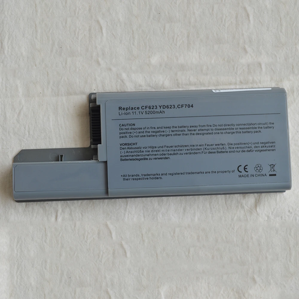 D820 11.1V 5200MAH (1)