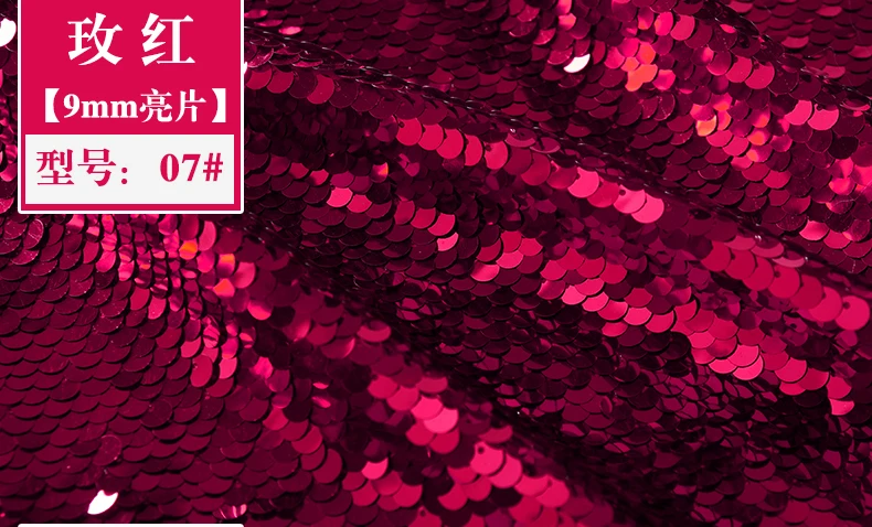 9mm-sequin-fabric (10)