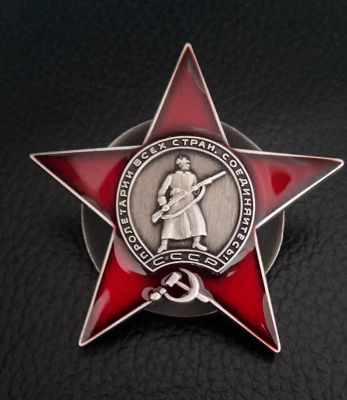 WW2 советская CCCP СССР Красная Звезда Медаль значок