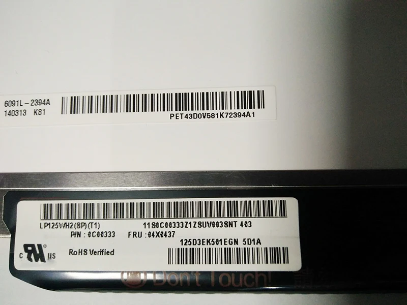 LP125WH2 SPT1 (2)