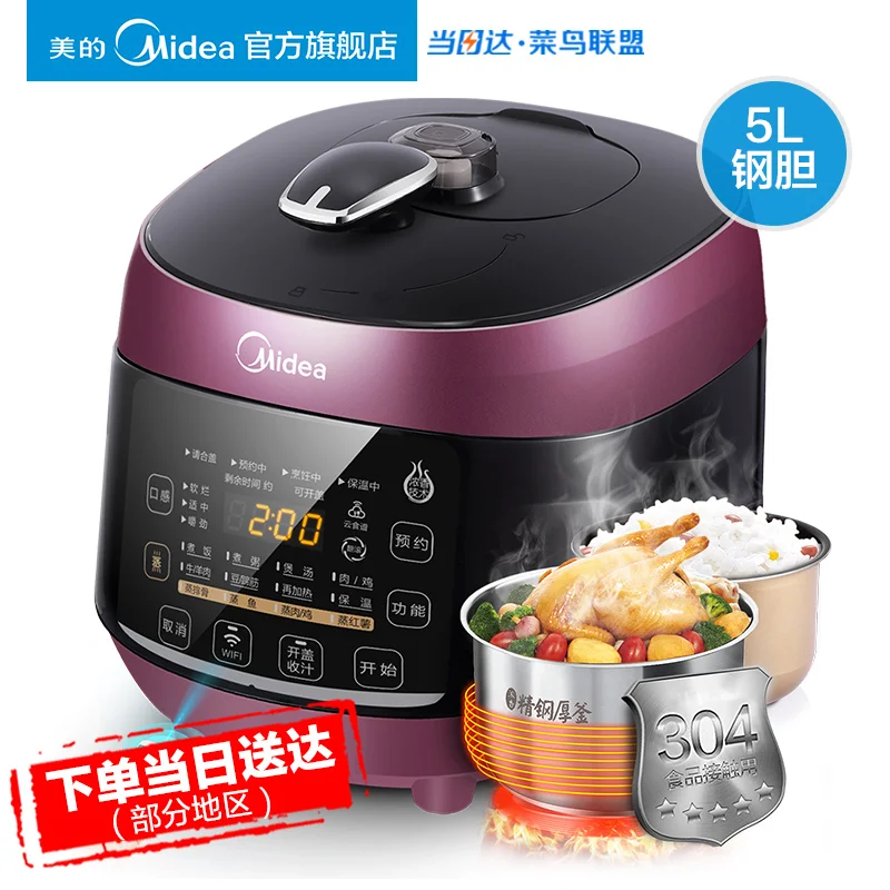 

Genuine Midea WQS50B6XM Electric Pressure Cooker Double Bile Intelligent Rice Cooker Pressure Cooker 3-6 People
