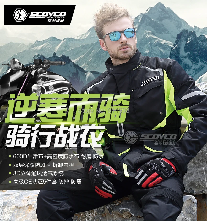 Новинка Scoyco JK42 мотоциклетные костюмы сопротивление падению Защитная водонепроницаемая куртка мужская теплая холодная зима