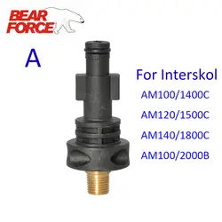 Адаптер для пены сопла/пена генератор/пистолет пены/высокого Давление мыло Пенообразователь для Интерскол Interscol высокое Давление шайба