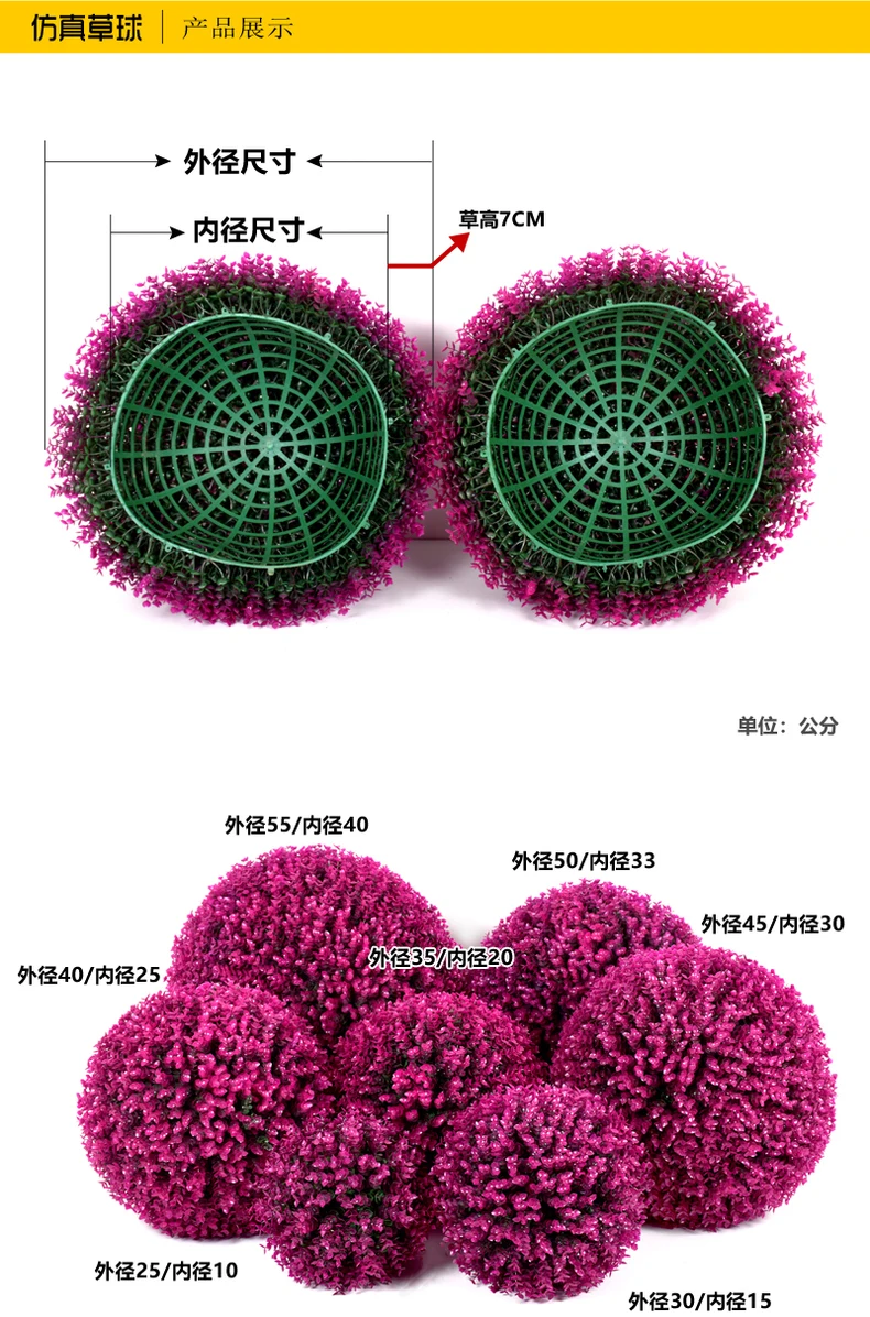 Искусственные зеленые пластиковые растения Трава шар топиарный открытый Крытый завод висячие украшения Свадебная вечеринка Искусственные цветы шар