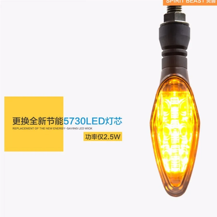 Motorcycle Light Motorcycle LED Lights Motorcycle Turn Signal Lights Motorcycle Turn Signal Spirit Beast 2pcs/lot motorcycle modified turning signals light Super bright waterproof LED Steering light