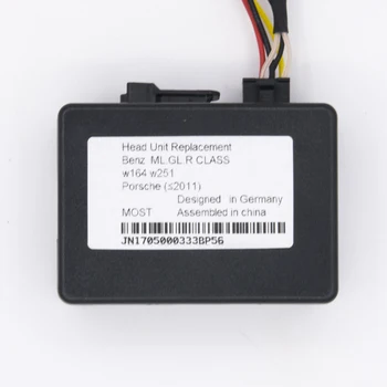 

Fiber Decoder Box for MERCEDES-BENZ optical fiber amplifier