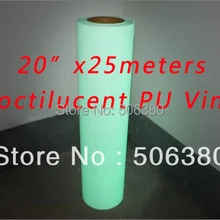 25 м футболка Светящиеся в темноте ПУ теплообмена футболки принт режущий плоттер тепла Пресс печать