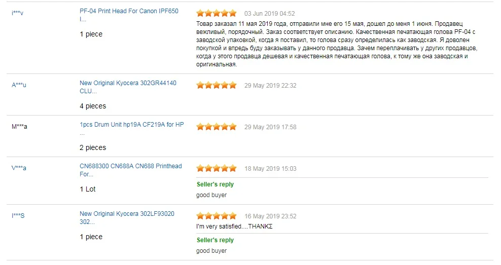 good feedback 00