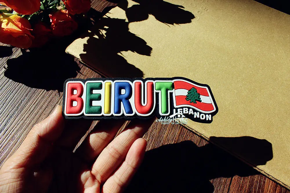 Beirut, Lebanon Tourist Travel Souvenir 3d Rubber Colorful Letters Fridge Gift Idea