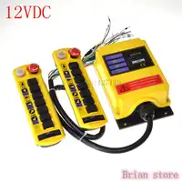 12VDC 1 ความเร็ว 2 เครื่องส่งสัญญาณ 7 ช่องควบคุม Hoist Crane วิทยุห่างไกลควบคุมระบบ