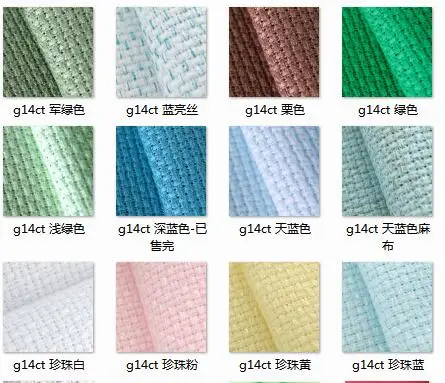 

25x25cm Aida 14ct white cloth pink black flaxen green cross stitch fabric canvas DIY handmade needlework