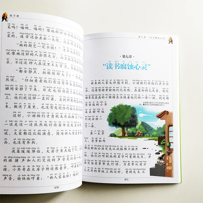 QQ20180722-10