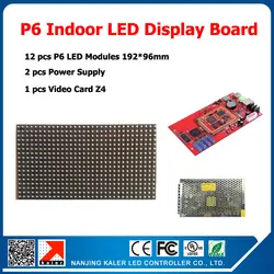 P6 Крытый rgb led модуль 192*96 мм 1 2 шт. + 1 блок управления + 2 шт. источника питания + все кабели, внутренний светодиодный дисплей экран DIY комплекты