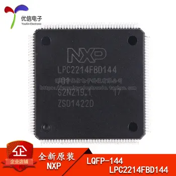 

Free shipping LPC2214FBD144 LQFP-144