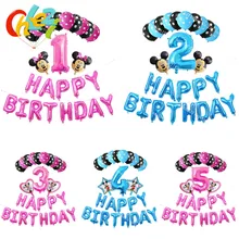 Детский душ 32 дюймов розовый и голубой номер фольги Воздушные шары Микки Минни Маус День рождения буквы вечерние Декор поставки латексные гелиевые шары