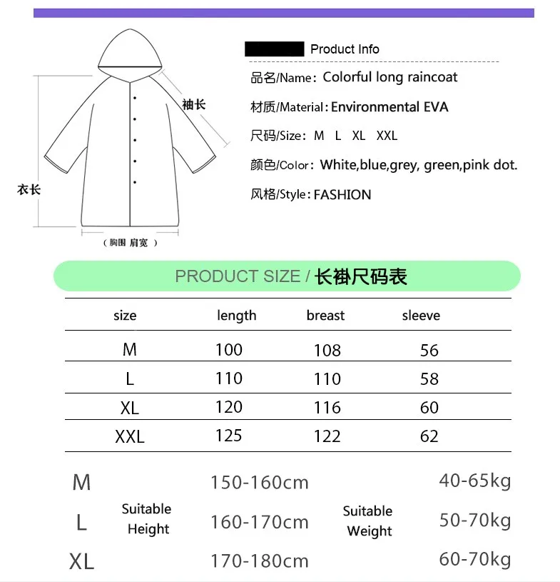 14.2018 Cheap to carry Fashion soft transparent  Plastic Thick Rainwear Unisex Woman men Waterproof Long Raincoats 