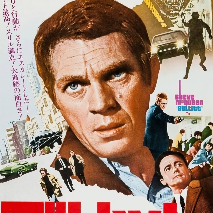 Bullitt Center: Steve Mcqueen Bottom Right: Robert Vaughn On Japanese Poster Art 1968 Movie Poster Masterprint (11 x 17)