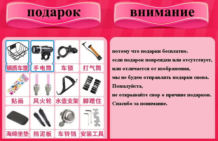 gifts