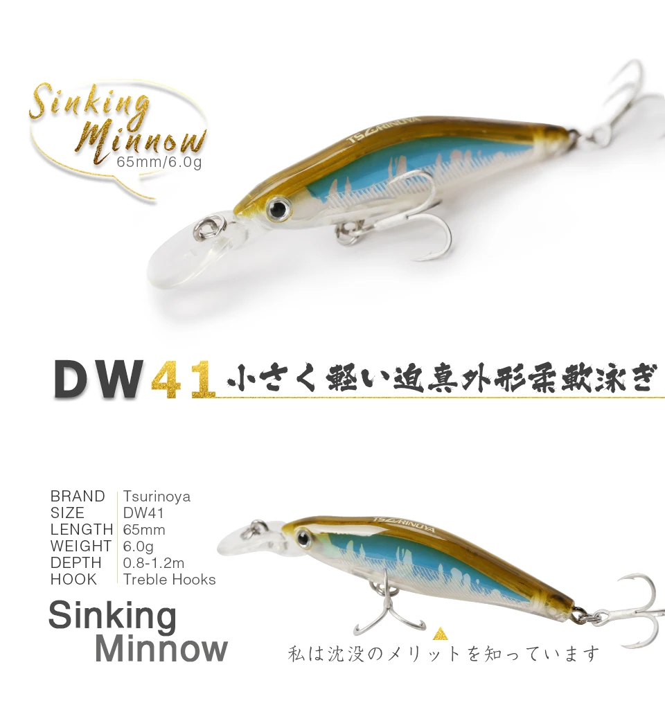 TSURINOYA для рыбалки приманки DW41 65 мм 6,0 гр., погружная блесна, глубина 0,8-1,2 м жесткий Прикормка искусственные приманки с тройной крючок