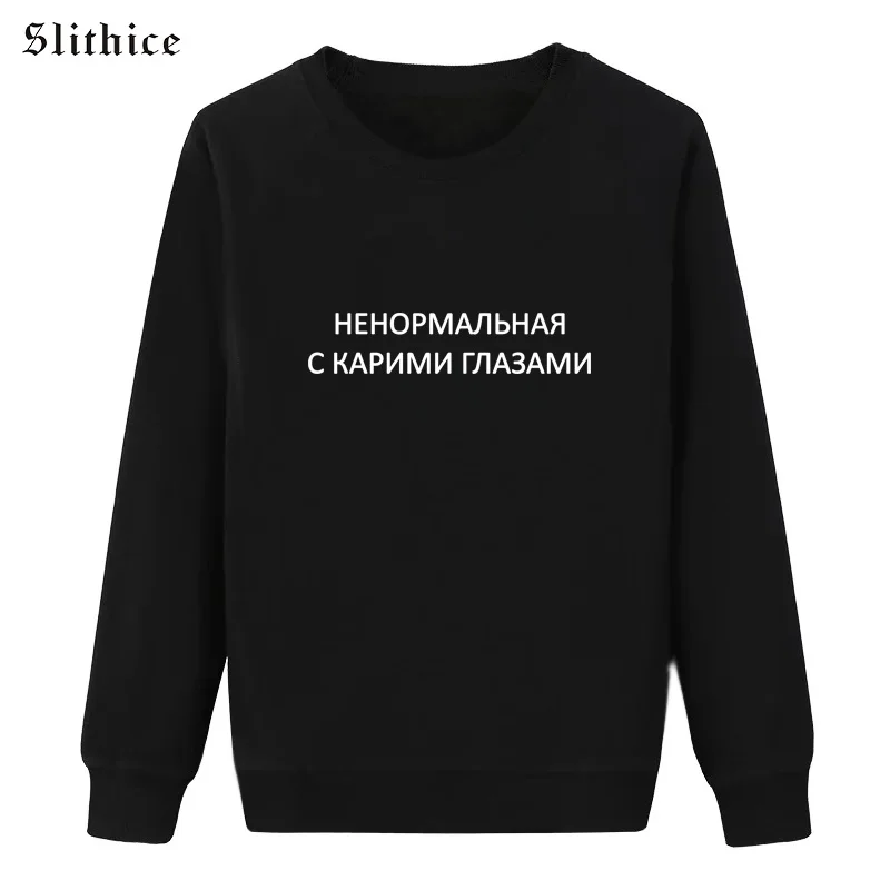  Slithice Spring Women Sweatshirt Black Casual Clothes Long sleeve Russian inscription Letter Printe