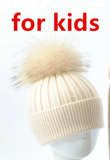 Шапка с помпоном из натурального меха для мамы, зимние шапки для детей, женские теплые шапки для мальчиков и девочек, милая вязаная шапка в полоску, костюм для родителей, зимняя шапка - Цвет: Beige for kids