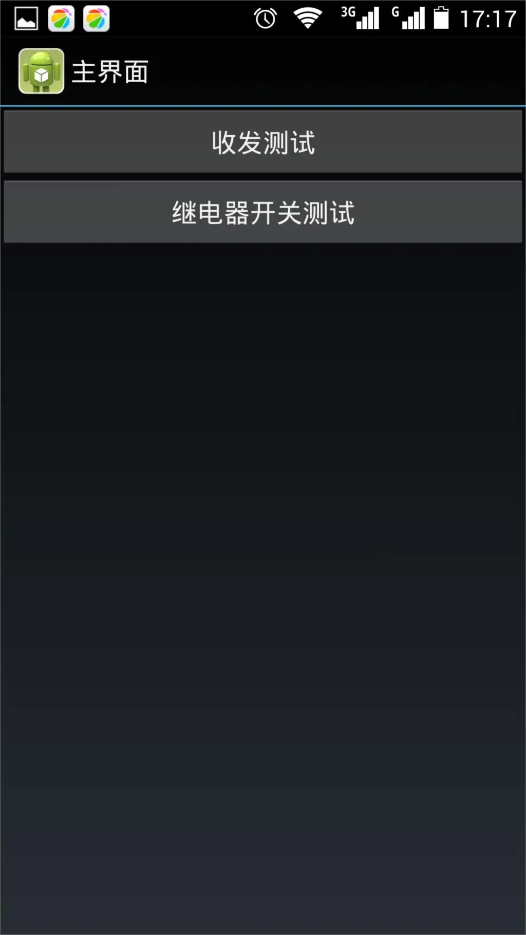 aeProduct.getSubject()
