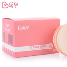 2016 new super Soft Overnight Washable Nursing Pads breast feeding nursing pad for women Extra Absorbant 12count
