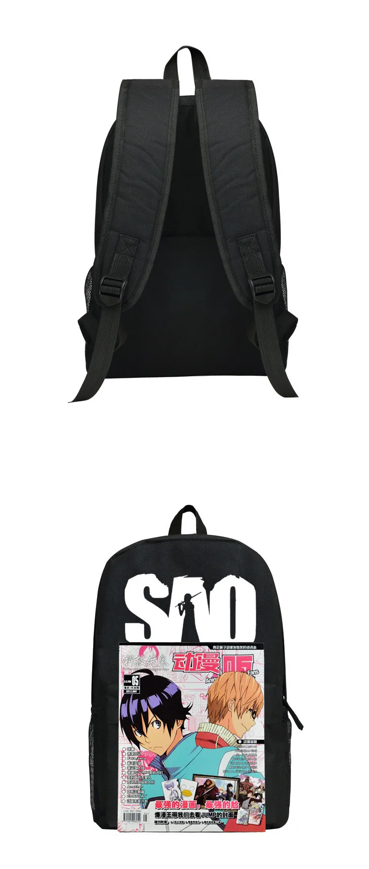 children-backpack-sworld-art-online-school-bags-SAO-shoulder-bags (3)