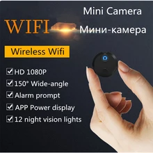 Смарт Wi-Fi мини-Камера HD 1080 P сети IP видеокамеры ИК Ночное видение обнаружения движения Сенсор спортивный автомобиль действия Wi-Fi мини cam камера видеонаблюдения Аудиокамера мини-беспроводная камера безпроводная