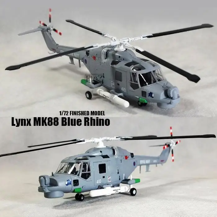 Рысь MK88 супер N 410 синий носорог военно-морской флот 1/72 готовой вертолет easy model |