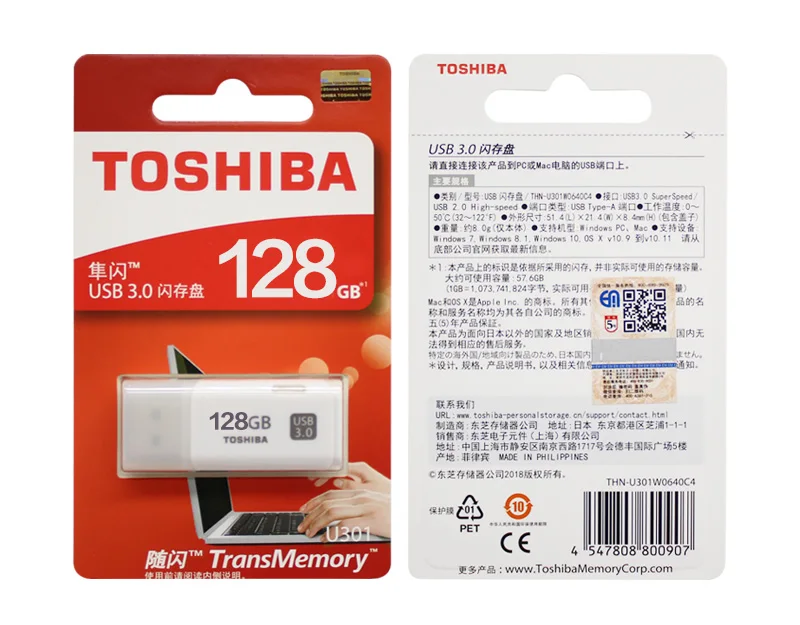 TOSHIBA U301 USB флеш-накопитель 64 ГБ флеш-накопитель 32 Гб Флешка USB 3,0 Белый Флеш-накопитель MemoryStick U301 Usb флешка