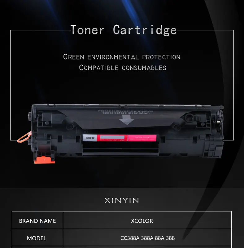 HP-CC388X-20190116_01