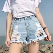 Women's Junior Ripped High Rise Frayed Hem Stretchy Distressed Jeans Shorts Summer 2019 Fashion Denim Shorts C315 distressed zip hem high rise jeans