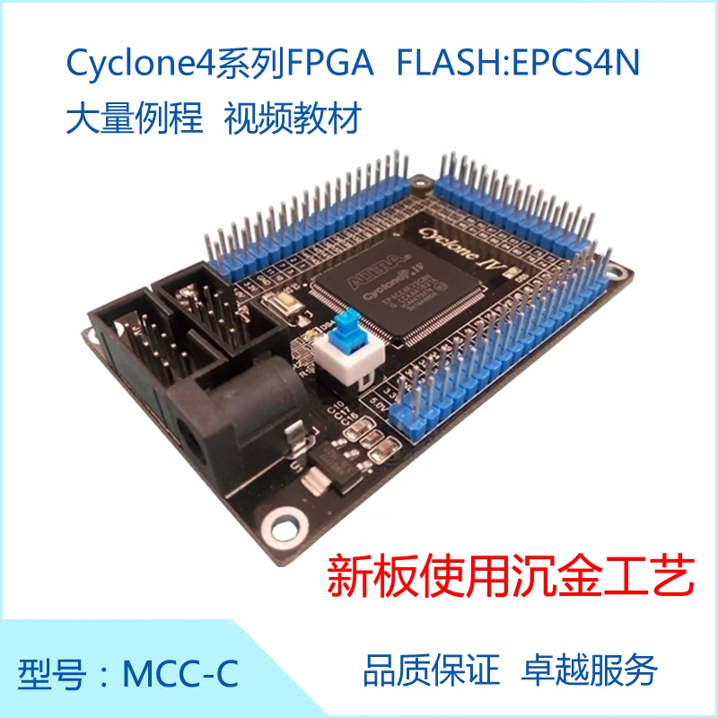 

ALTERA Cyclone4 FPGA Core Board System Board Development Board /EP4CE6E22C8N