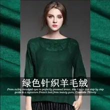 Новинка высокого качества французский зеленый вязаный шерстяной ткань шерстяной ткани