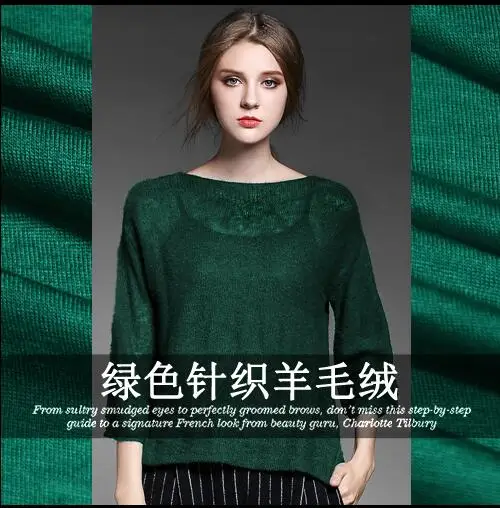 

2017 new high quality French Green knitted wool fabric fabric wool fabric