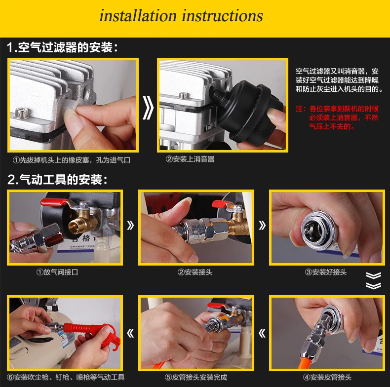 miniature air compressor