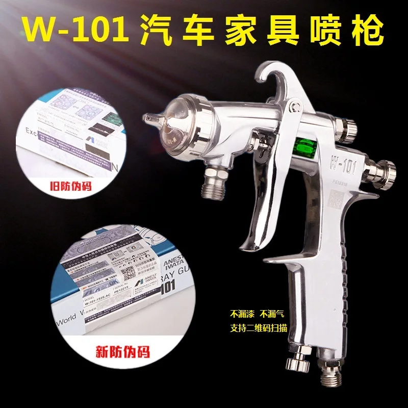 Skup Bezpłatny statku wykonana w japonii HVLP W101 malarstwo pistolet Gavity ssania ciśnienie paszy 0.8 1.0 1.3 1.5 1.8 dysza z puchar