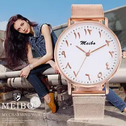 2017 MEIBO Brand Unique Arabic Numbers Watches Stainless Steel Mesh Noble Watch Classic Women Men Quartz Wristwatches Gift Clock